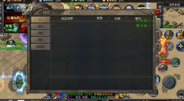 鬼影迷失安卓版手机版v4.7.7 官方正版截图0