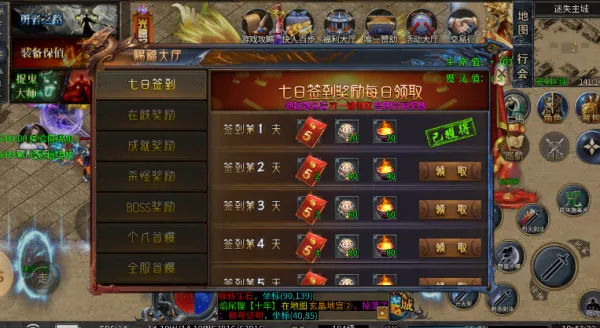 鬼影迷失安卓版手机版v4.7.7 官方正版截图2