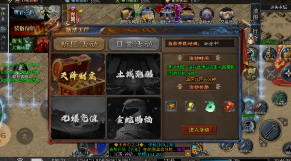 鬼影迷失安卓版手机版v4.7.7 官方正版截图4