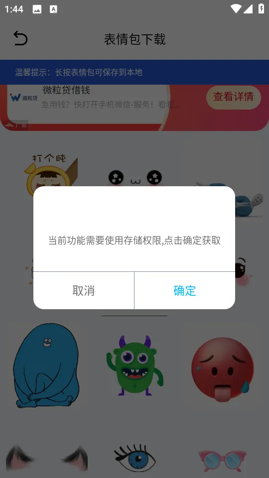 闪猫快下助手(资源下载器) 闪猫快下助手(资源下载器)