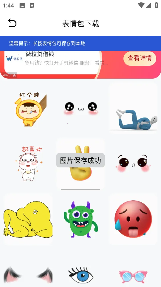 闪猫快下助手(资源下载器) 闪猫快下助手(资源下载器)