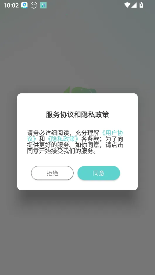 空空鱼壁纸安卓版手机版 空空鱼壁纸安卓版手机版