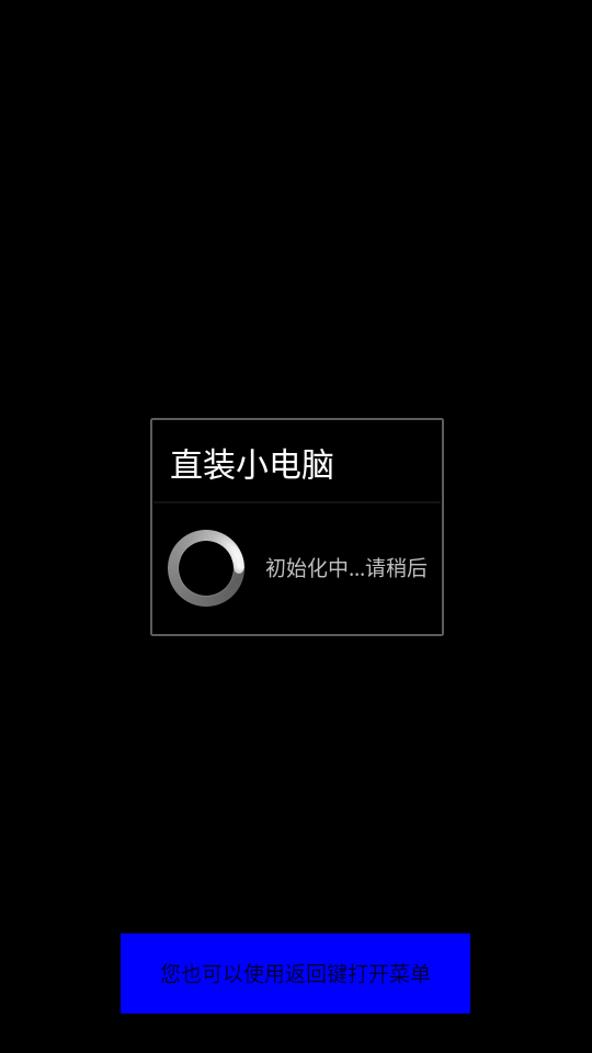 ֱװС(ֻ)v2.1 ֻͼ1