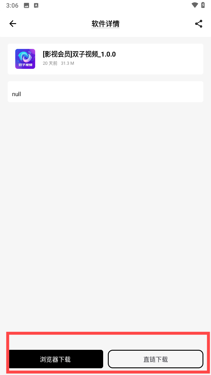 问鼎软件库(免费软件库) 问鼎软件库(免费软件库)