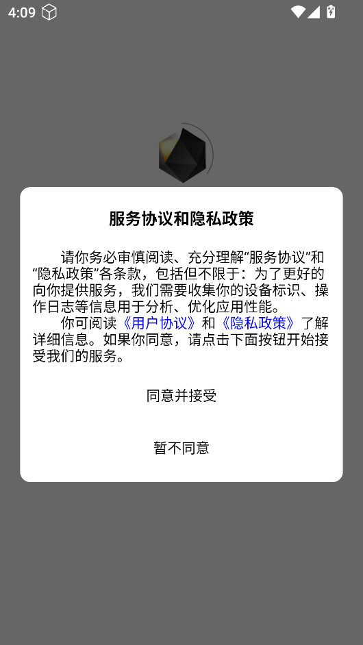 黑岩品悦(小说阅读台) 黑岩品悦(小说阅读台)