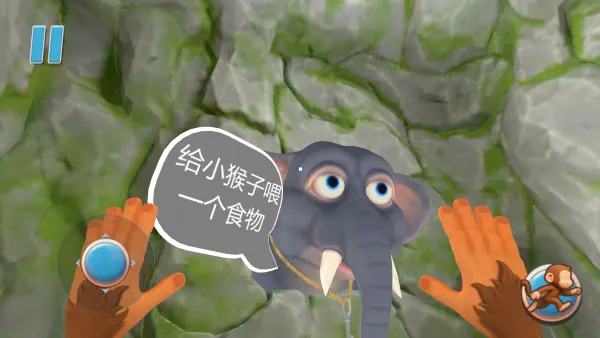 疯狂猴子乐园(猴子冒险游)v15.2.1 免费版截图2