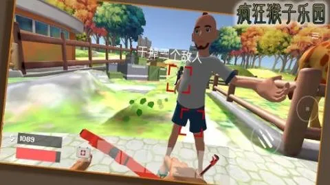 疯狂猴子乐园(猴子冒险游)v15.2.1 免费版截图3