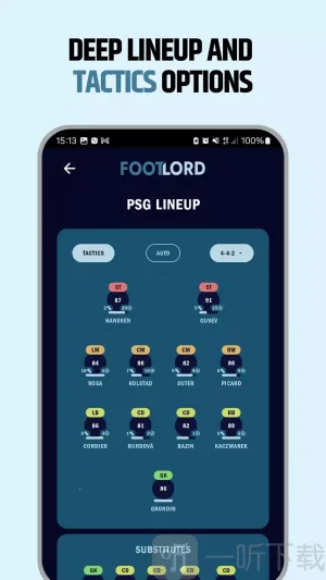 足球领主(足球经理游戏) 足球领主(足球经理游戏)