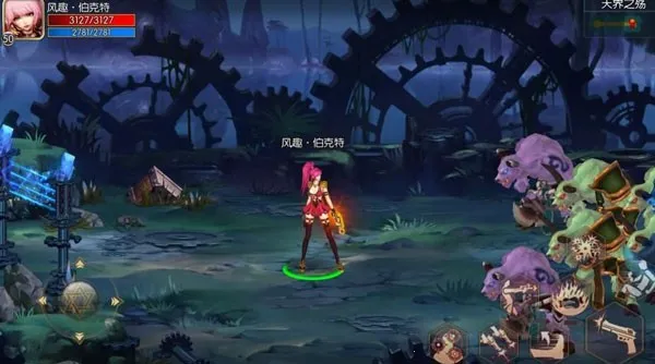 阿拉德之怒120级神话飞升(格斗塔玩法) 阿拉德之怒120级神话飞升(格斗塔玩法)