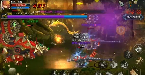 阿拉德之怒120级神话飞升(格斗塔玩法) 阿拉德之怒120级神话飞升(格斗塔玩法)