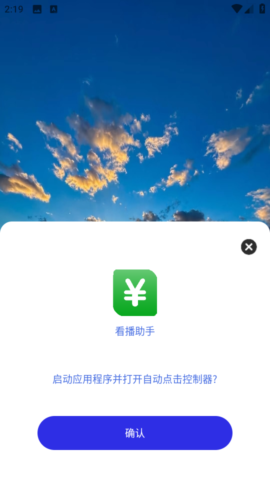 宗窃连点最新手机版 宗窃连点最新手机版