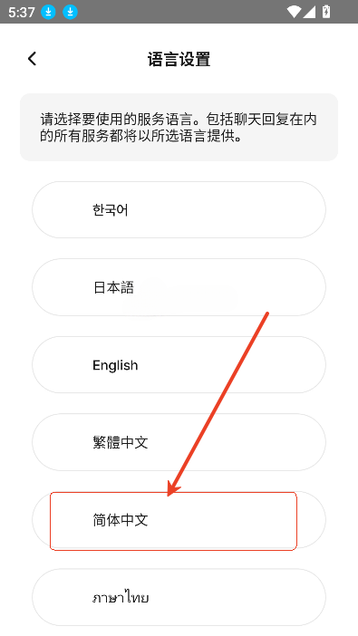 卿卿我我 AI最新手机版v1.1.10 官方正版截图0