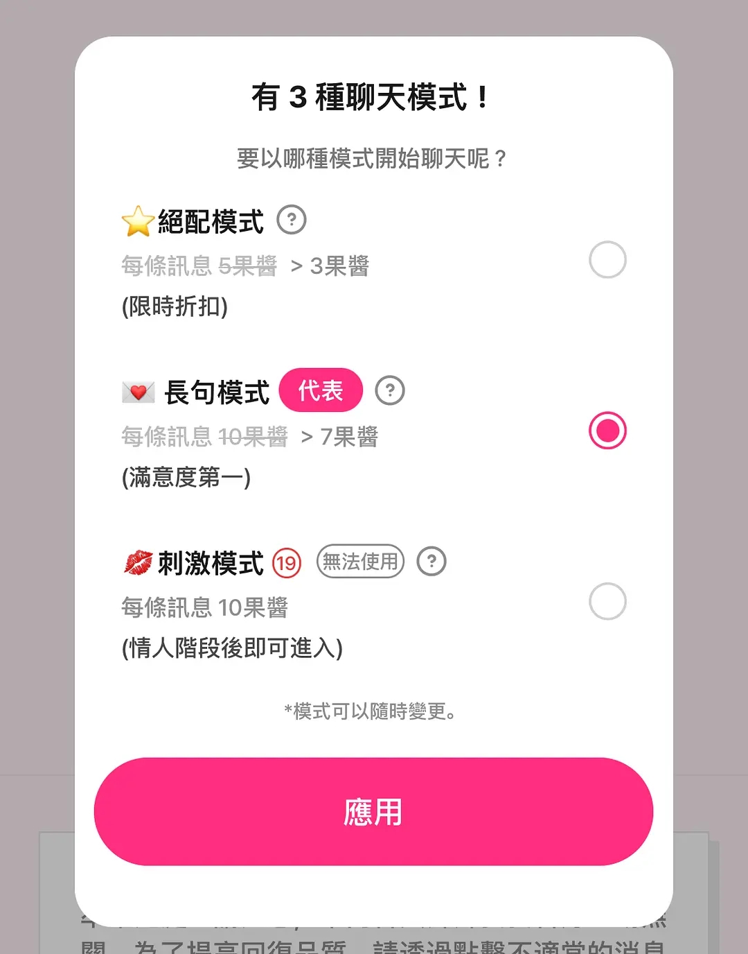 卿卿我我 AI最新手机版 卿卿我我 AI最新手机版