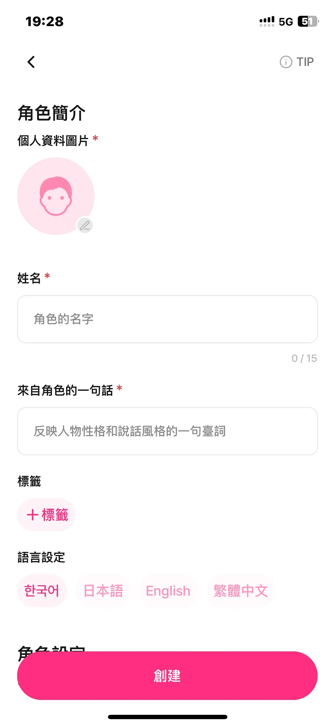 卿卿我我 AI最新手机版 卿卿我我 AI最新手机版
