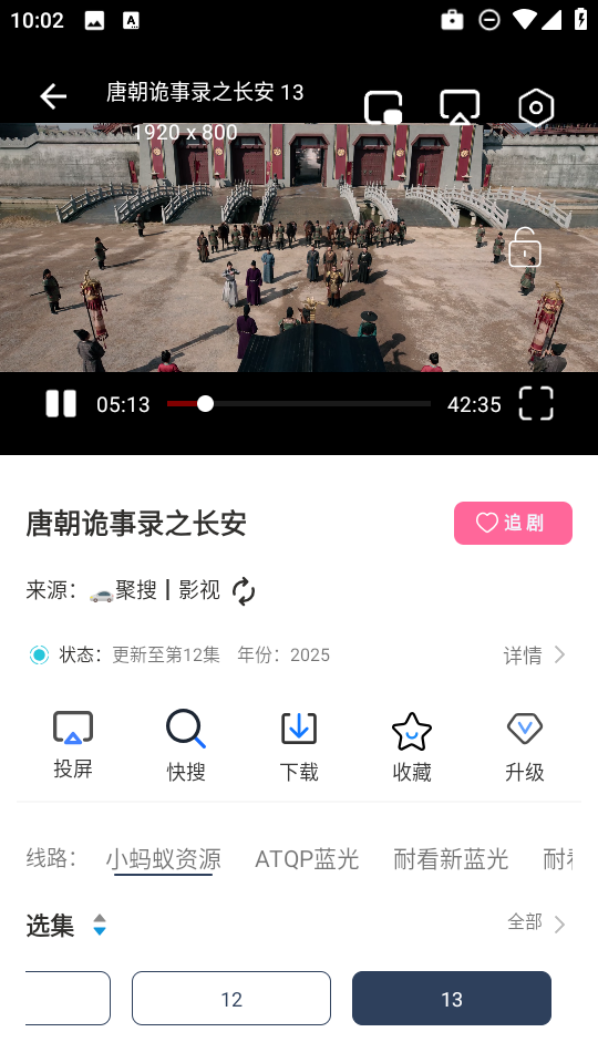 爱家影视M安卓版手机版v5.1.0 官方正版截图1
