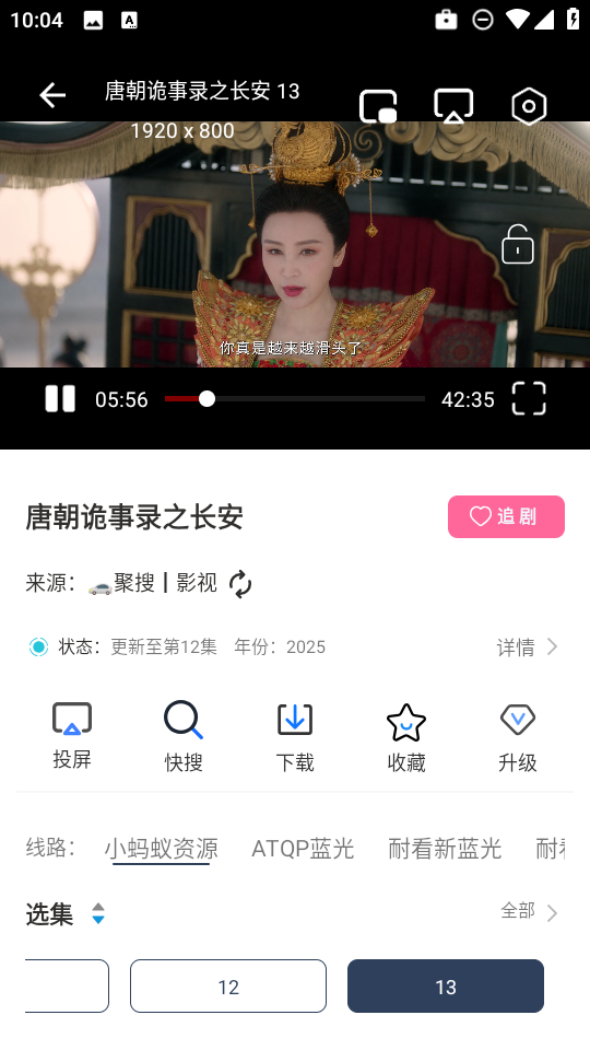 爱家影视M安卓版手机版 爱家影视M安卓版手机版