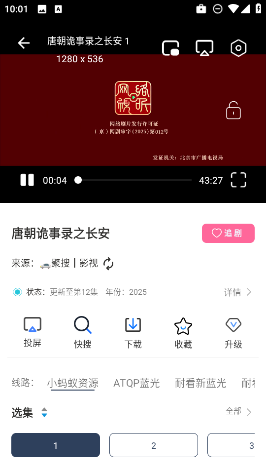 爱家影视M安卓版手机版v5.1.0 官方正版截图2