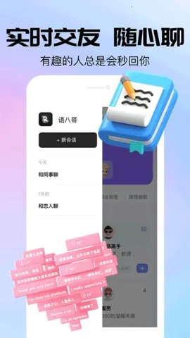 ˸2025ٷv1.0.4 ׿ͼ3