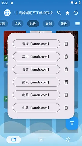 ȫӰҕ(ӰӲ)v3.1.3 ֻͼ3