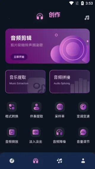 凤凰音嘲安卓版手机版 凤凰音嘲安卓版手机版