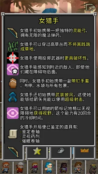 鼠王地牢最新手机版 鼠王地牢最新手机版