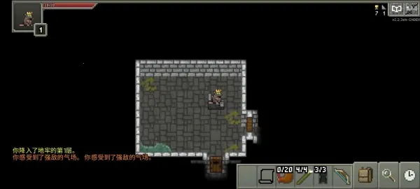 鼠王地牢最新手机版v2.2.3zh-INDEV 手机版截图4