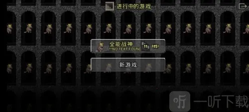 鼠王地牢最新手机版 鼠王地牢最新手机版