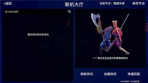 全面憨憨战争(策略战争游)v1.1.04 手机版截图1