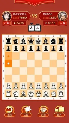 众弈国象2025最新版本v2.2.2 官方正版截图3