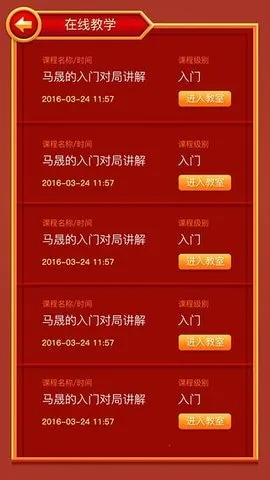 众弈国象2025最新版本v2.2.2 官方正版截图2