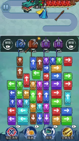 修仙斗恶龙(修仙战恶龙)v1.0 免费版截图1