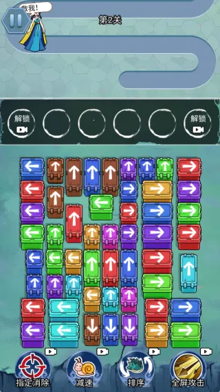 修仙斗恶龙(修仙战恶龙)v1.0 免费版截图0