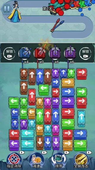 修仙斗恶龙(修仙战恶龙)v1.0 免费版截图2