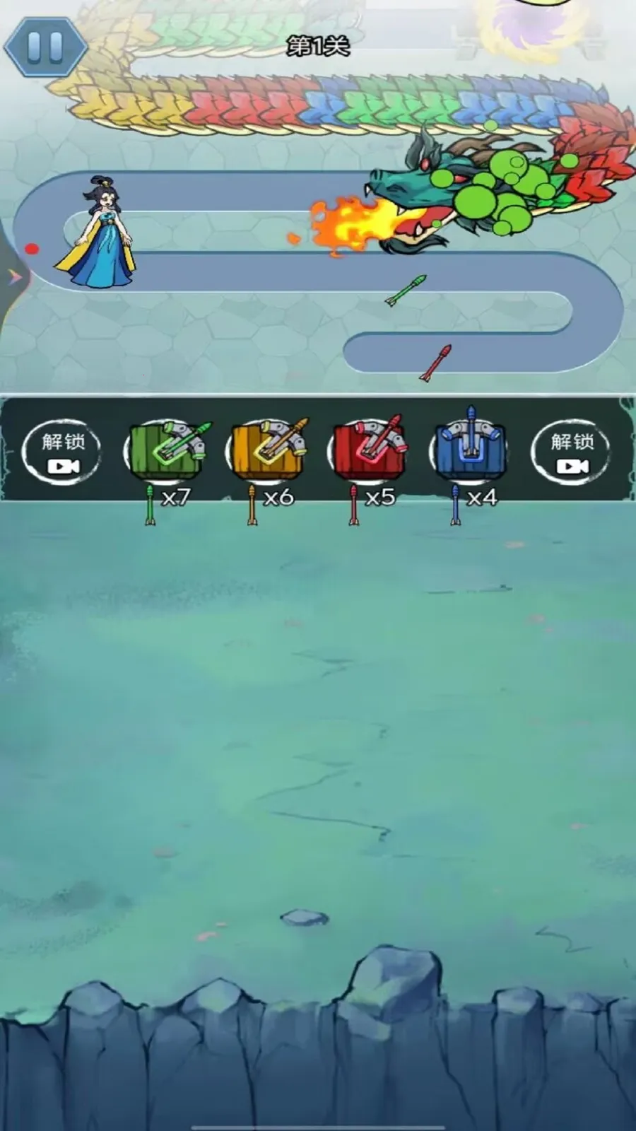 修仙斗恶龙(修仙战恶龙)v1.0 免费版截图3