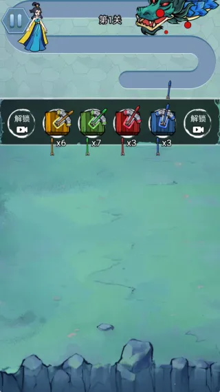 修仙斗恶龙(修仙战恶龙) 修仙斗恶龙(修仙战恶龙)