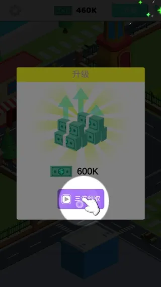 放置汽车大亨(汽车经营游)v1.30 手机版截图2