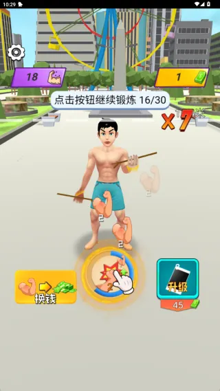 大力神巨人安卓版手机版v1.0 安卓版截图0