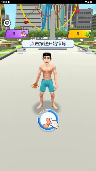 大力神巨人安卓版手机版 大力神巨人安卓版手机版