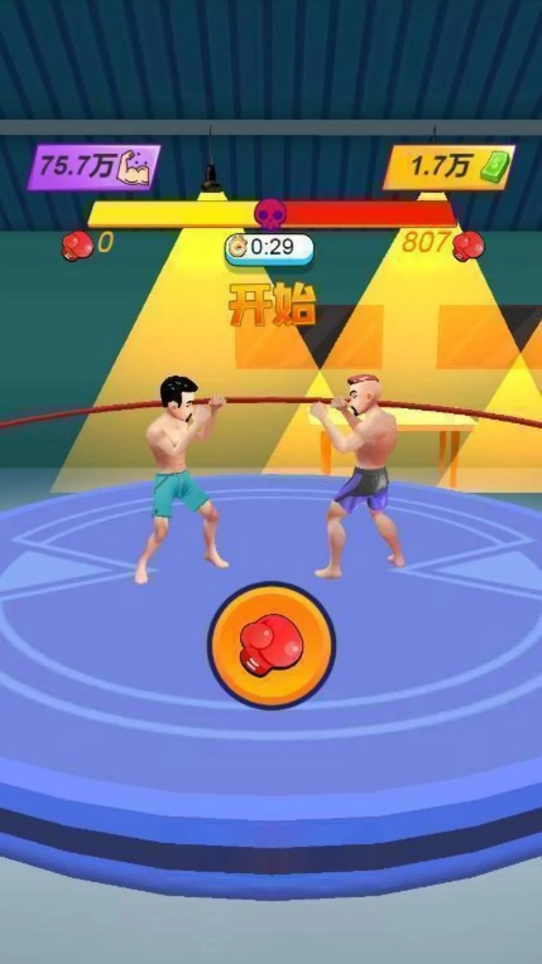 大力神巨人安卓版手机版v1.0 安卓版截图4