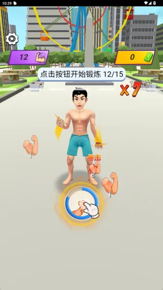 大力神巨人安卓版手机版 大力神巨人安卓版手机版