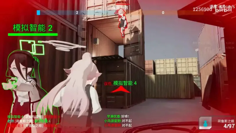 蔚蓝竞技场(同人射击游)v0.0.1 免费版截图1