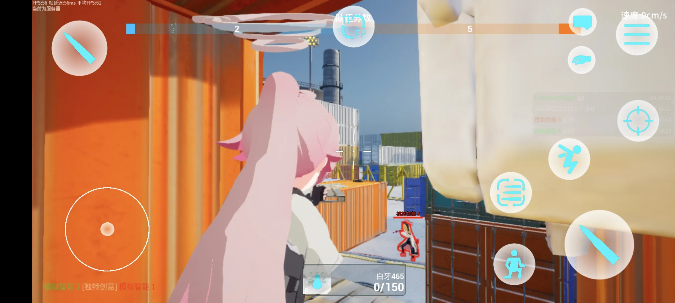 蔚蓝竞技场(同人射击游)v0.0.1 免费版截图4