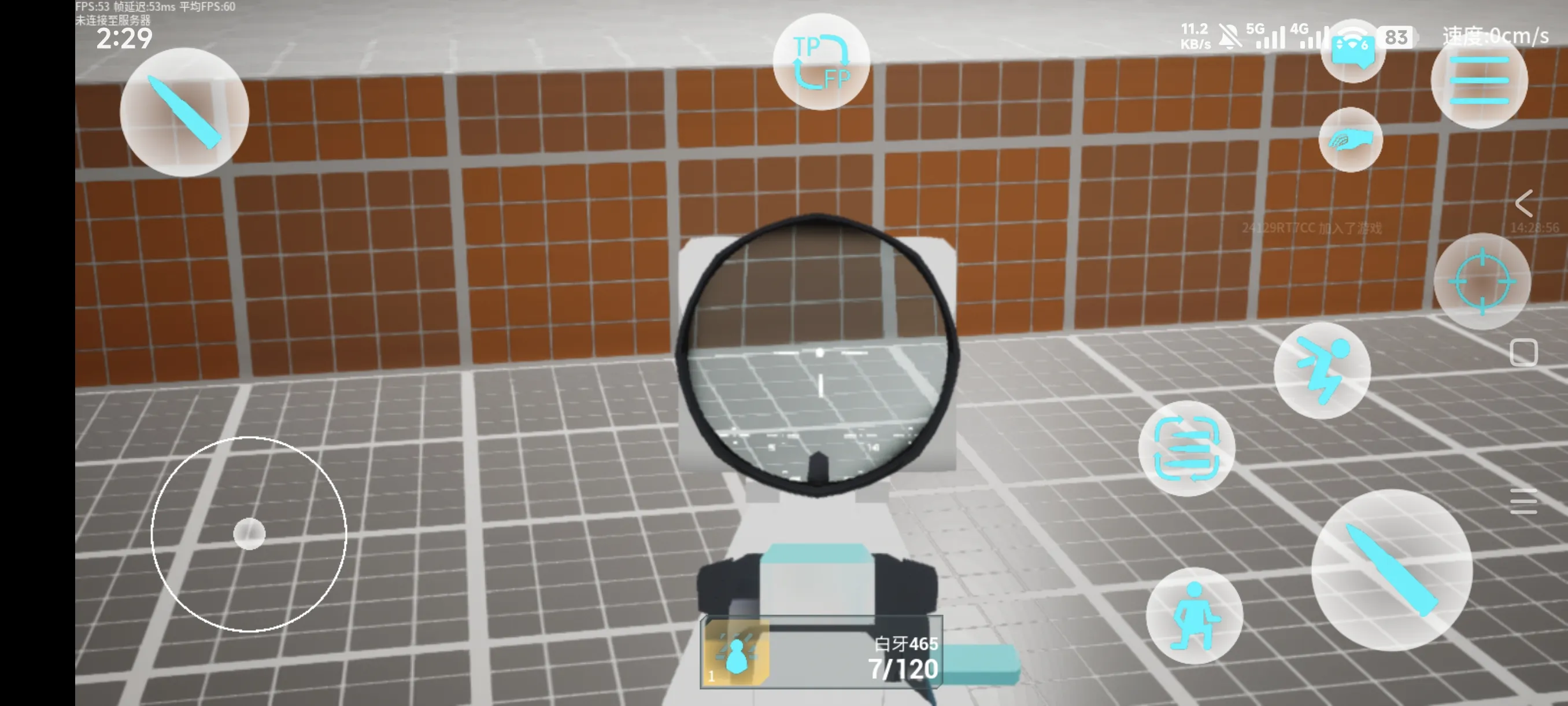 蔚蓝竞技场(同人射击游)v0.0.1 免费版截图3