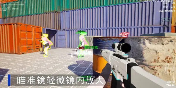 蔚蓝竞技场(同人射击游) 蔚蓝竞技场(同人射击游)