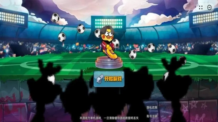 暴走足球大乱斗(足球乱斗游)v1.0.5 手机版截图1