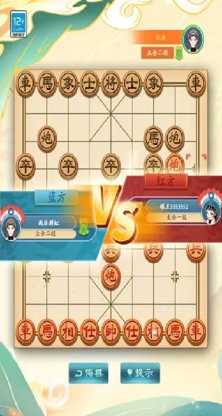欢乐象棋局2025下载安装v1.0.1 安卓版截图1