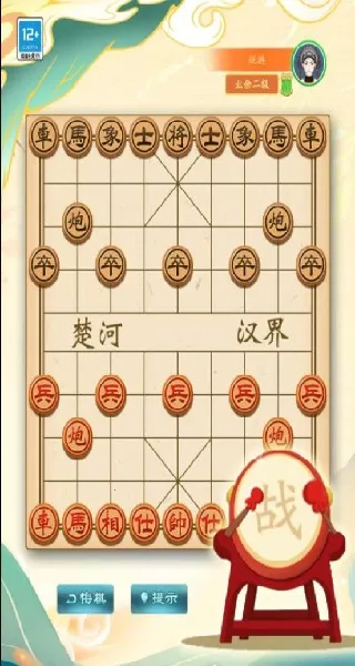 欢乐象棋局2025下载安装 欢乐象棋局2025下载安装