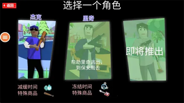 侠盗猎车俄罗斯(都市生存游)v0.9.0.9B2 手机版截图0