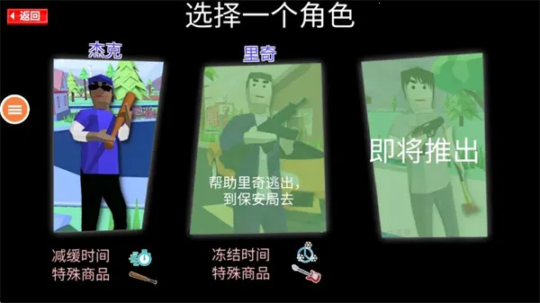 侠盗猎车俄罗斯(都市生存游) 侠盗猎车俄罗斯(都市生存游)