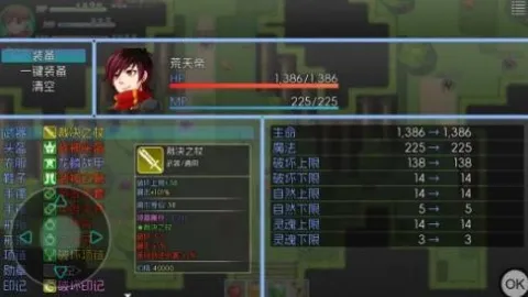 玛法传说2(像素冒险游)ver1.2 官方正版截图1